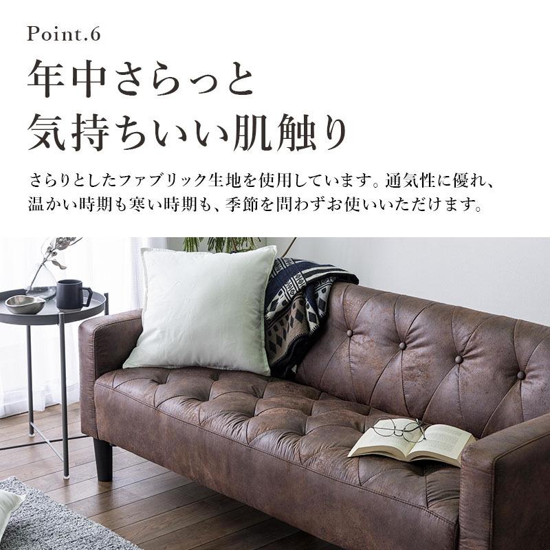 ソファ 2.5人掛け 2人掛けソファ 2人用 2.5人用 ビンテージ レザー調 