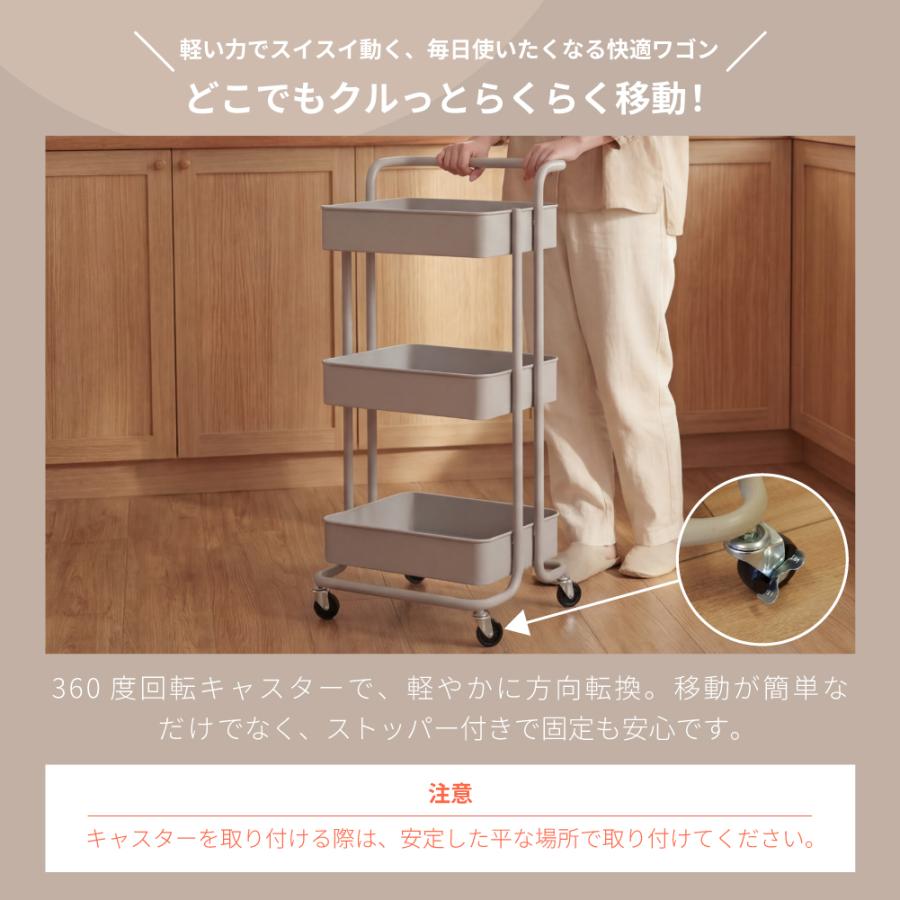 キッチンワゴン キャスター付き トローリーワゴン バスケット スチール