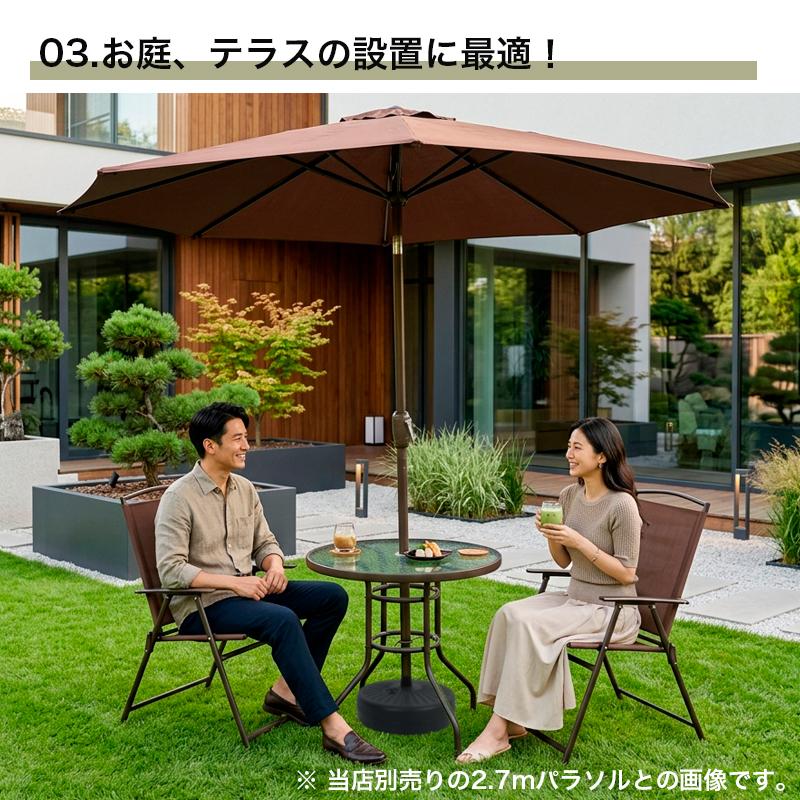ガーデンテーブルセット 3点セット パラソル穴付き 折りたたみ 椅子2脚