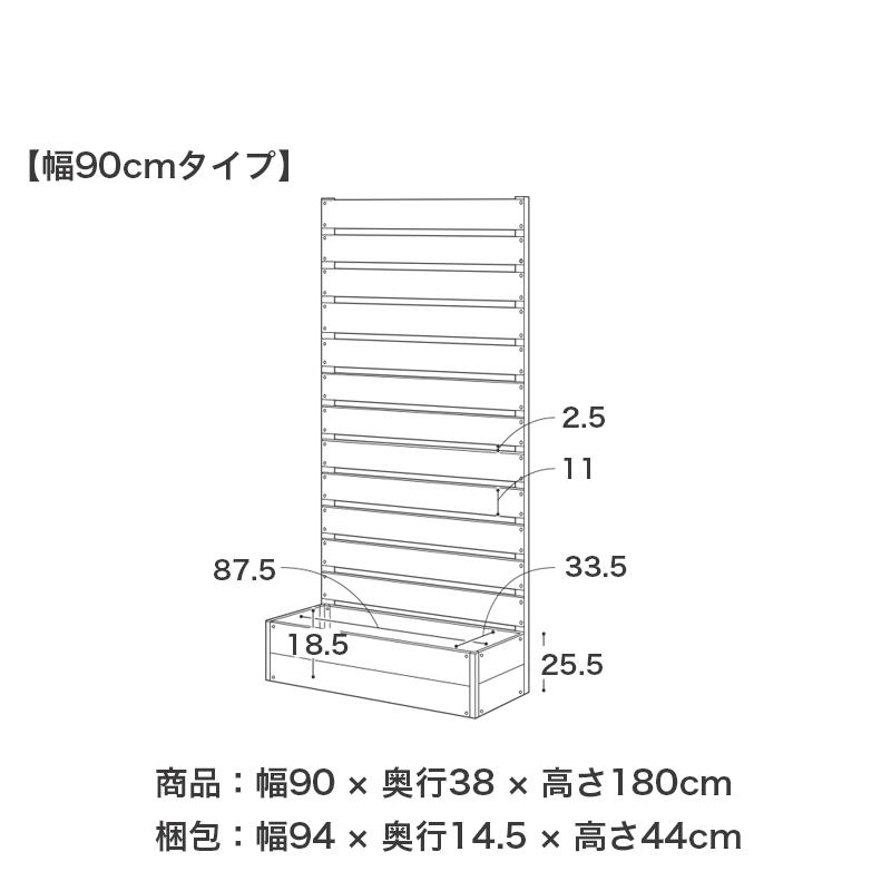 プランター付きフェンス フラワースタンド 人工木 大型 おしゃれ 目隠し フェンス 鉢植え 木目調 ベランダ 庭 園芸 収納 ガーデスタ_13