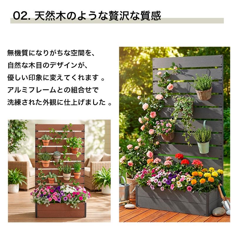 プランター付きフェンス フラワースタンド 人工木 大型 おしゃれ 目隠し フェンス 鉢植え 木目調 ベランダ 庭 園芸 収納 ガーデスタ_8