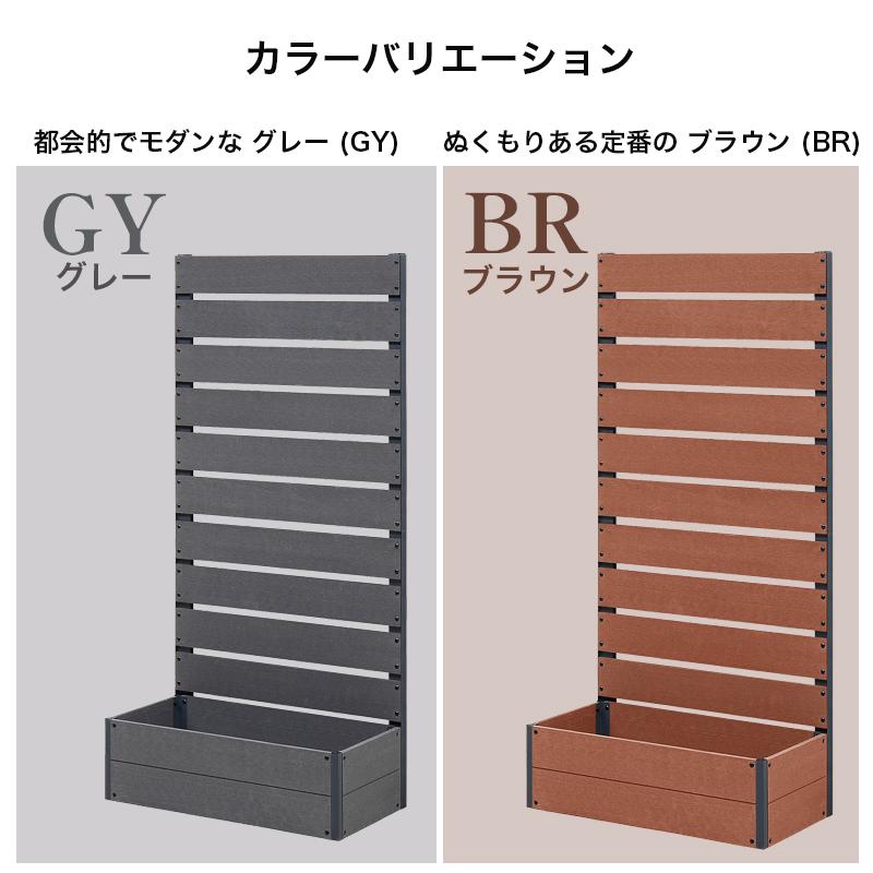 プランター付きフェンス フラワースタンド 人工木 大型 おしゃれ 目隠し フェンス 鉢植え 木目調 ベランダ 庭 園芸 収納 ガーデスタ_10