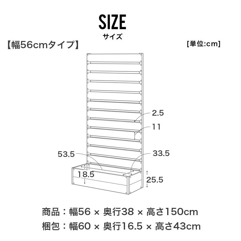 プランター付きフェンス フラワースタンド 人工木 大型 おしゃれ 目隠し フェンス 鉢植え 木目調 ベランダ 庭 園芸 収納 ガーデスタ_11