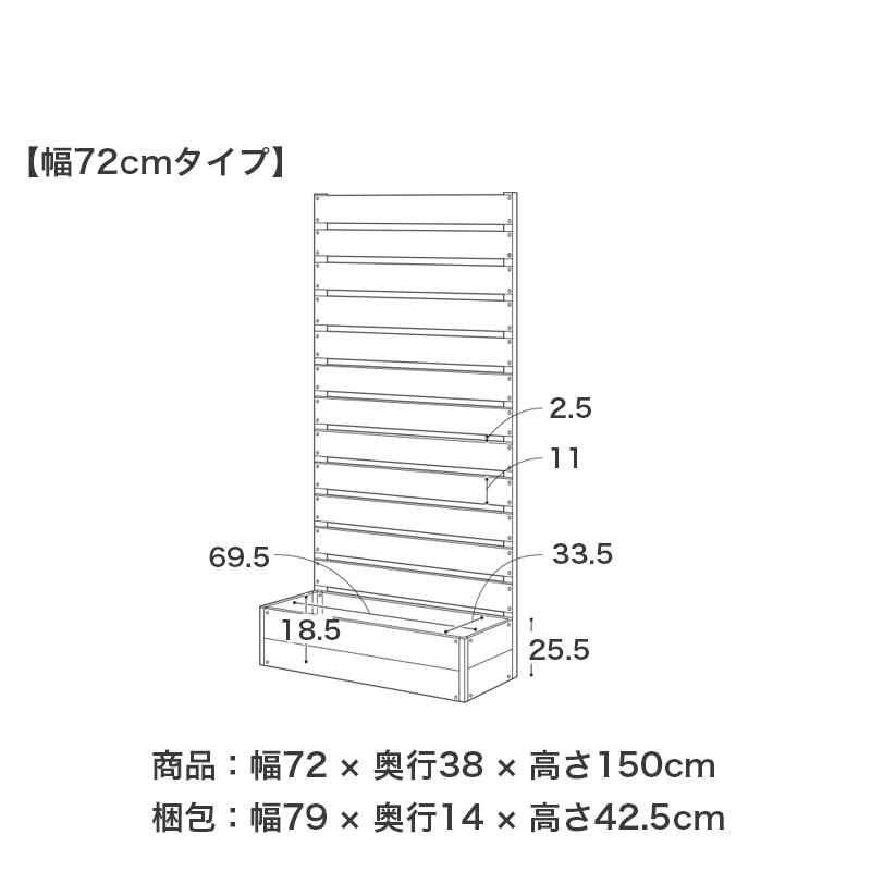 プランター付きフェンス フラワースタンド 人工木 大型 おしゃれ 目隠し フェンス 鉢植え 木目調 ベランダ 庭 園芸 収納 ガーデスタ_12