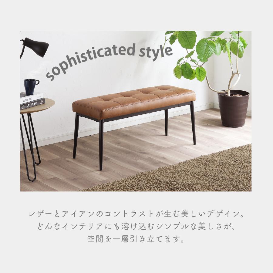 サンコウ ダイニングベンチ 幅125cm レザー調 リビングベンチ 2人用 2