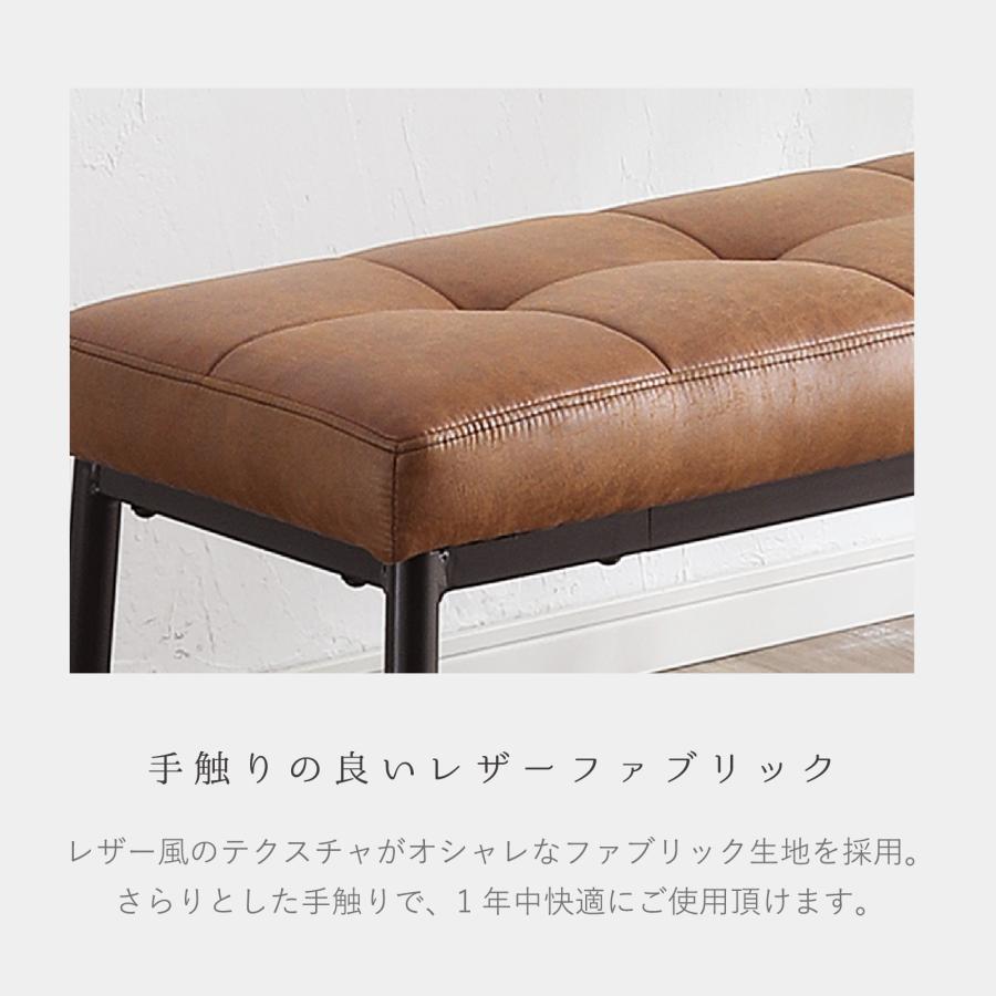 サンコウ ダイニングベンチ 幅125cm レザー調 リビングベンチ 2人用 2