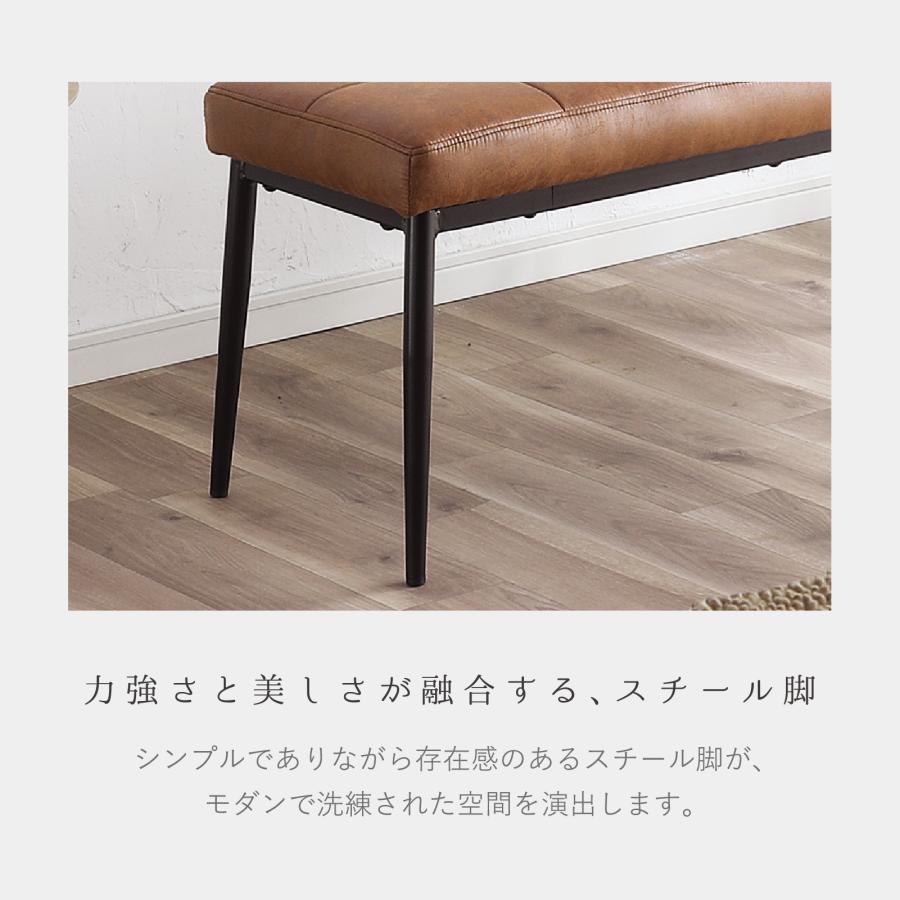 サンコウ ダイニングベンチ 幅125cm レザー調 リビングベンチ 2人用 2