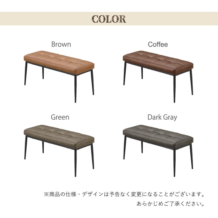 サンコウ ダイニングベンチ 幅125cm レザー調 リビングベンチ 2人用 2