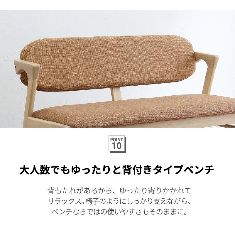 サンコウ ダイニングテーブルセット 4点セット 天然木 背もたれ付き