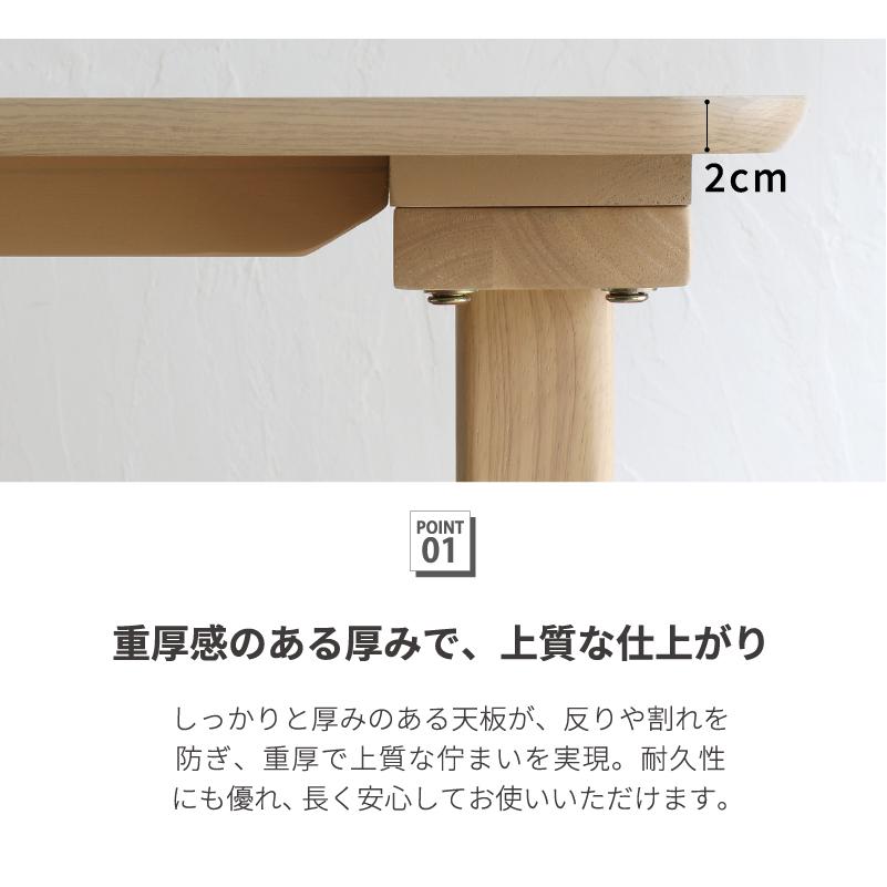 サンコウ ダイニングテーブルセット 4点セット 天然木 背もたれ付き