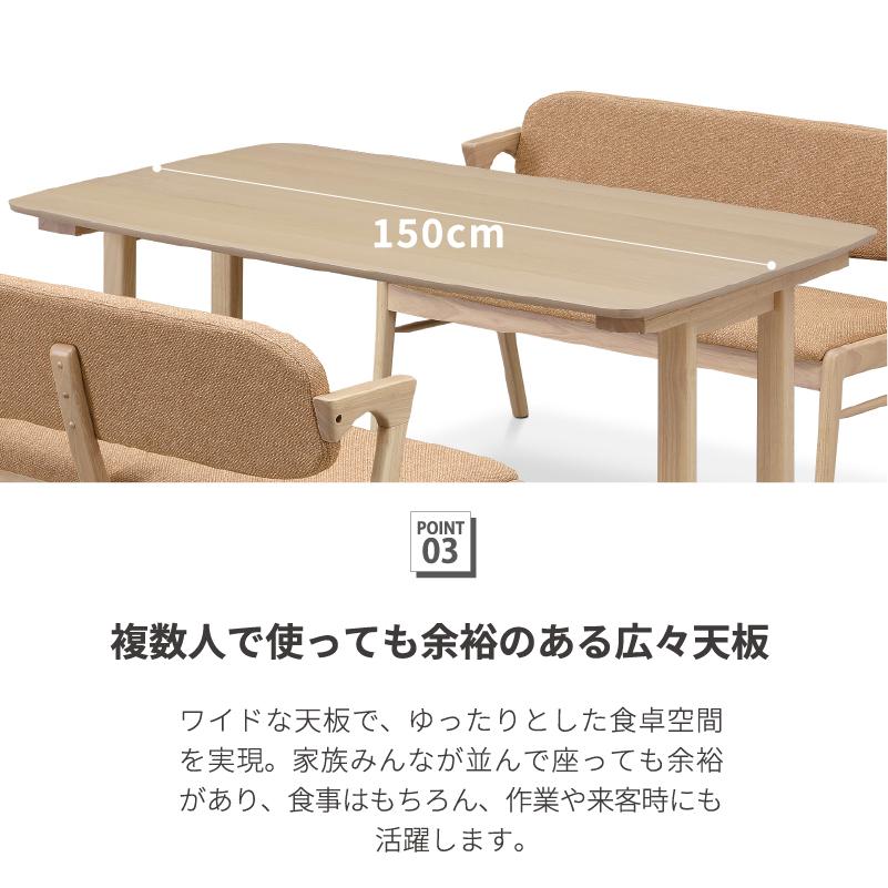 サンコウ ダイニングテーブルセット 4点セット 天然木 背もたれ付き