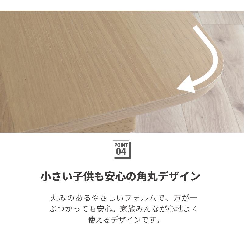 サンコウ ダイニングテーブルセット 4点セット 天然木 背もたれ付き