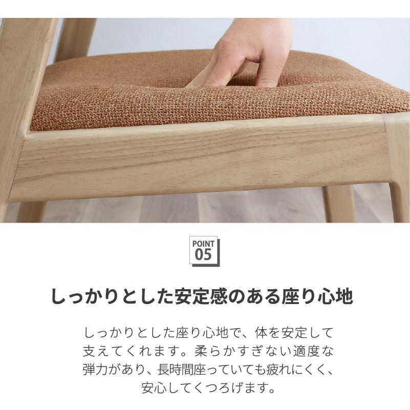 サンコウ ダイニングテーブルセット 4点セット 天然木 背もたれ付き