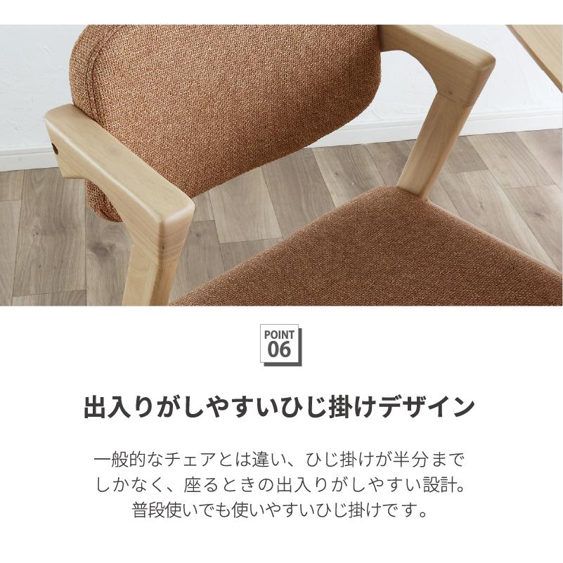 サンコウ ダイニングテーブルセット 4点セット 天然木 背もたれ付き