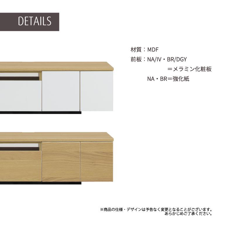 テレビ台 ローボード 140cm 140 140cm幅 tv台 おしゃれ 収納 完成品 テレビラック 大川家具 ロータイプ tvボード ファラン KaguBuy_13