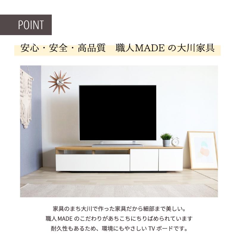 テレビ台 ローボード 140cm 140 140cm幅 tv台 おしゃれ 収納 完成品 テレビラック 大川家具 ロータイプ tvボード ファラン KaguBuy_4