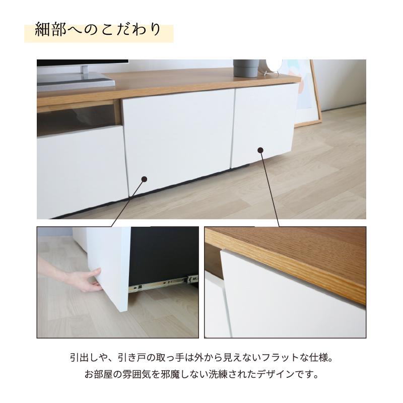 テレビ台 ローボード 140cm 140 140cm幅 tv台 おしゃれ 収納 完成品 テレビラック 大川家具 ロータイプ tvボード ファラン KaguBuy_6
