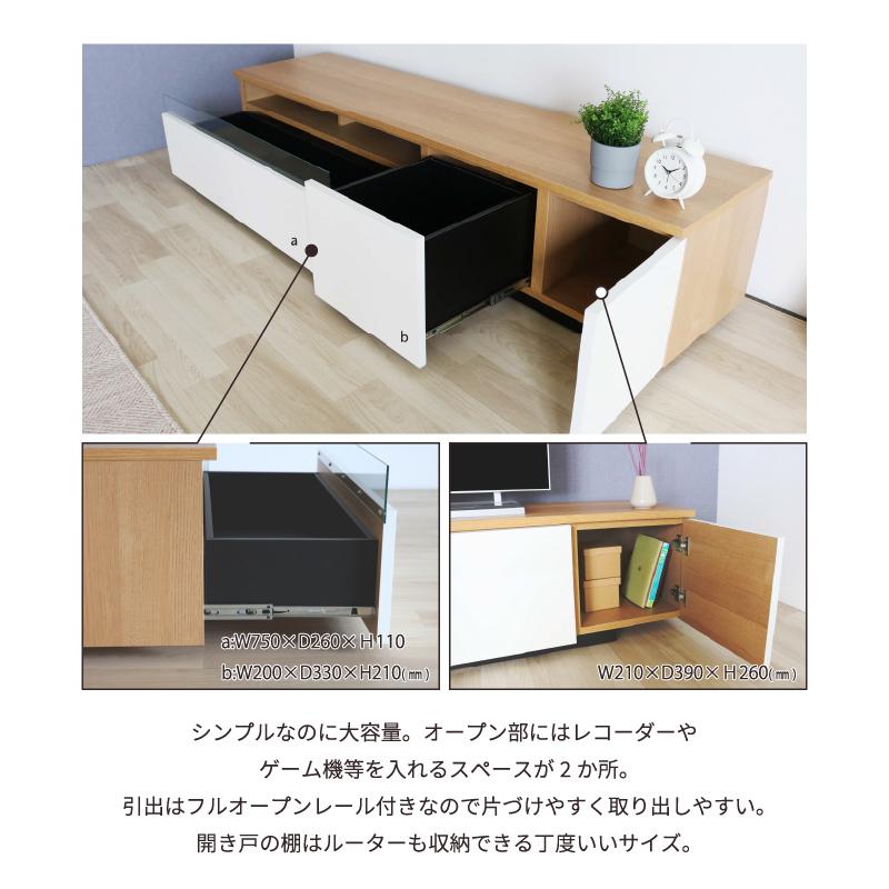 テレビ台 ローボード 140cm 140 140cm幅 tv台 おしゃれ 収納 完成品 テレビラック 大川家具 ロータイプ tvボード ファラン KaguBuy_7
