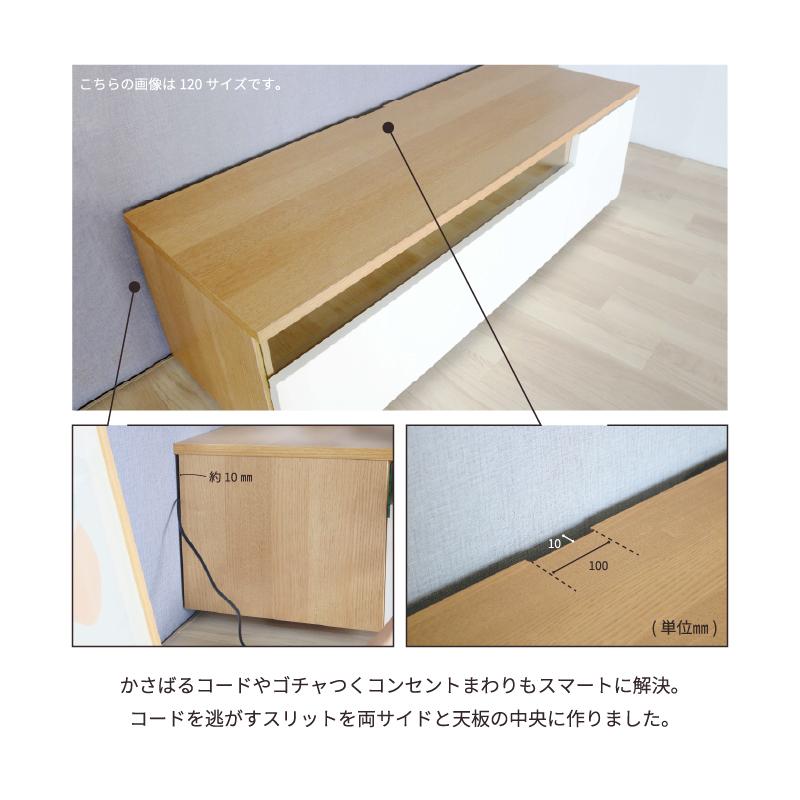 テレビ台 ローボード 140cm 140 140cm幅 tv台 おしゃれ 収納 完成品 テレビラック 大川家具 ロータイプ tvボード ファラン KaguBuy_9