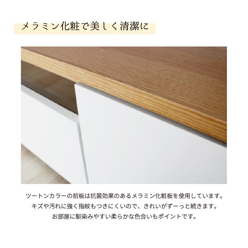 テレビ台 ローボード 180cm 180 180cm幅   tv台 おしゃれ 収納 完成品 テレビラック 大川家具 ロータイプ  tvボード ファラン KaguBuy｜kagubuy｜04