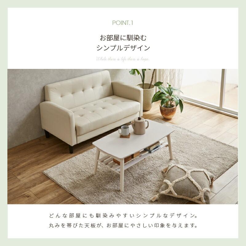 サンコウ ローテーブル 棚付き 折りたたみ テーブル センターテーブル