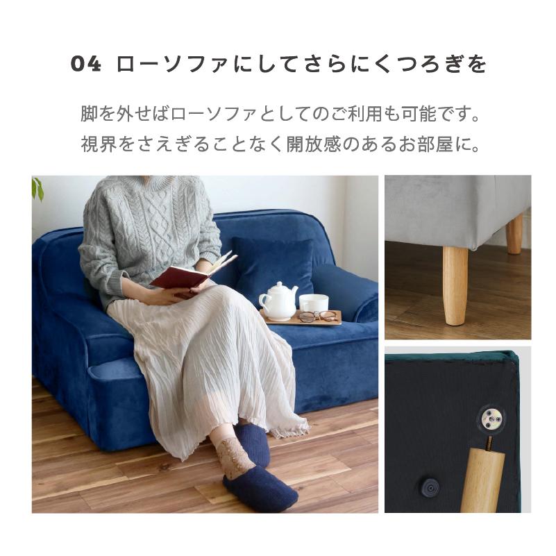 サンコウ 【在庫限り】ベロア ソファ 1人掛け ベルベット ローソファー