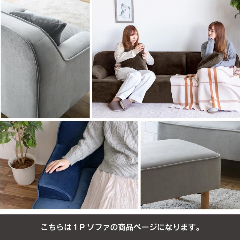 グレー ベロア 1人掛けソファ aep5123c0001_d001.jpg