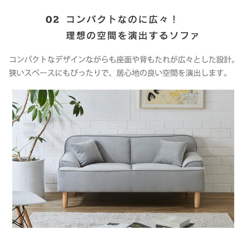 コンパクト2人掛けソファー サンコウ 未使用品紹介します！ 【公式通販】