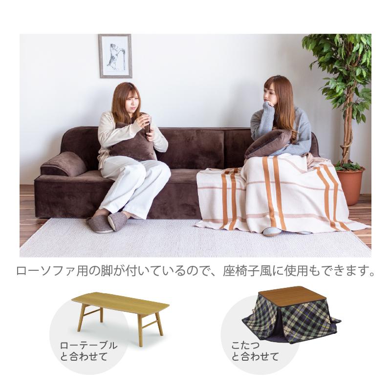 サンコウ 【在庫限り】ソファ 3人掛け ベロア ローソファ 3人用 3P 