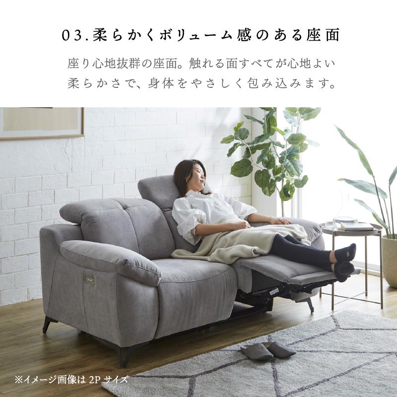 組立設置込】ソファ 3人掛け 三人掛けソファ リクライニング 組立設置込】ソファ 3人掛け 三人掛けソファ リクライニング