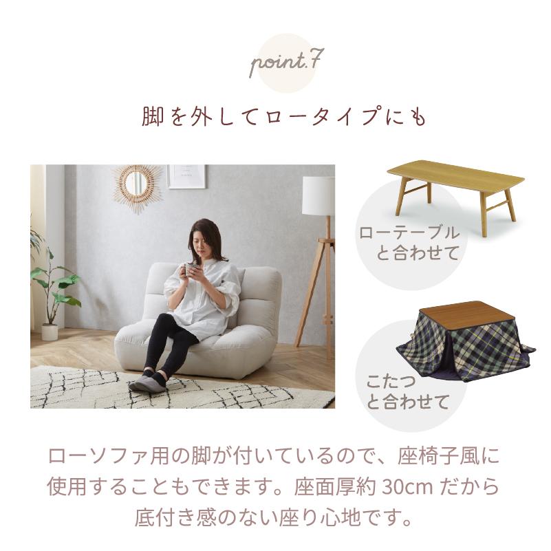 サンコウ ソファ ソファーベッド 1.5P 1人用 ローソファ 一人 サンコウ ソファ ソファーベッド 1.5P 1人用 ローソファ 一人
