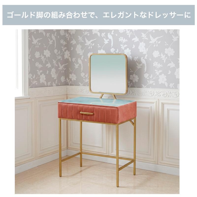姫系 ドレッサー 角型 スツール付き 鏡台 メイク台 60cm幅 椅子セット 
