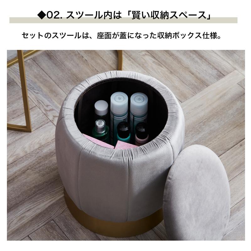 ドレッサー 鏡台 幅60 ベロア調 半円型 スツール付き 収納 コンパクト