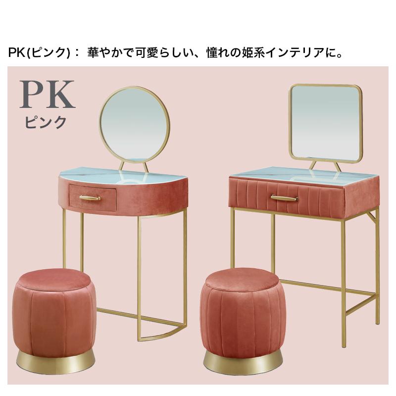 姫系ドレッサー スツールつき 姫系 ホワイトドレッサー スツール付き