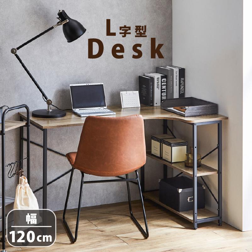 デスク アイアン 120cm 【公式通販】