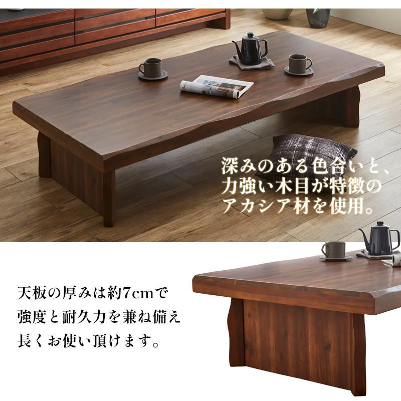 座卓 幅120cm ローテーブル 無垢 木製 和風 モダン 和モダン 和室 