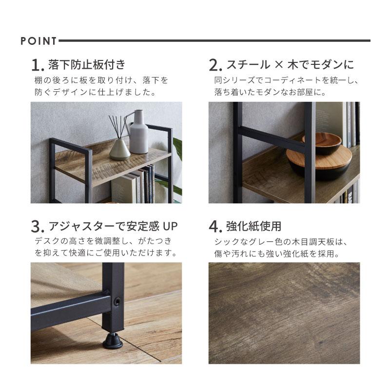 サンコウ ラック 木製 棚 シェルフ 収納 収納棚 収納ラック おしゃれ