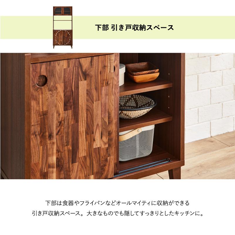 木目がおしゃれな食器棚 オープンボード キッチンボード 幅85 ハイ