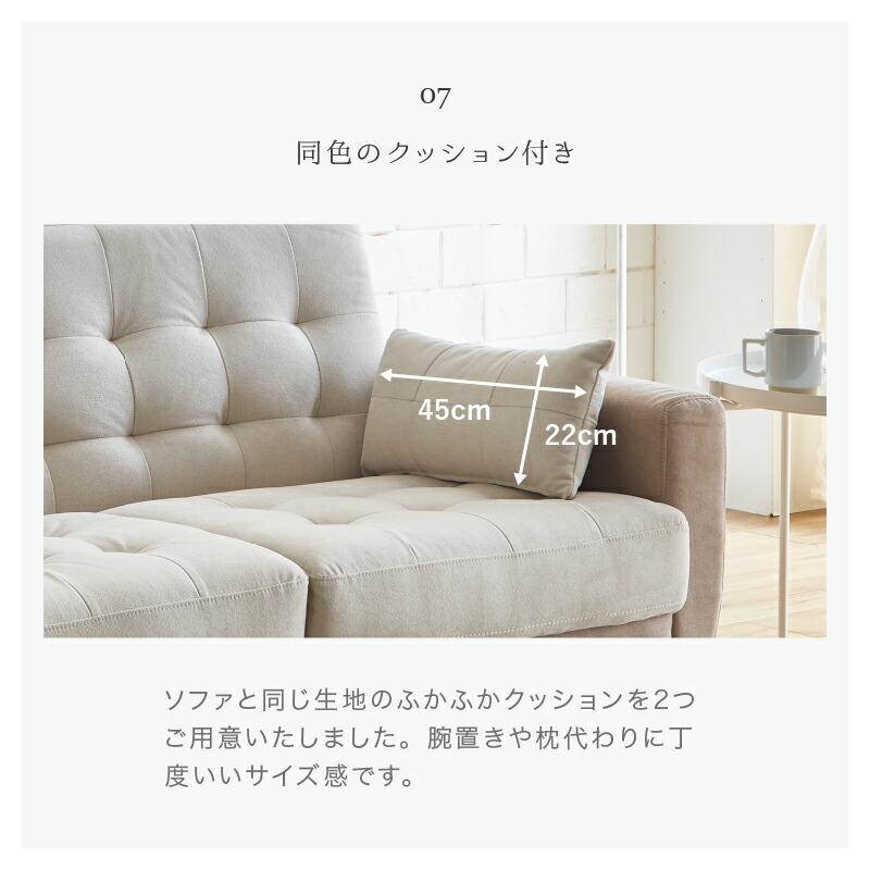 サンコウ ソファ 2人掛け クッション付き 脚取り外し可能 ローソファ 