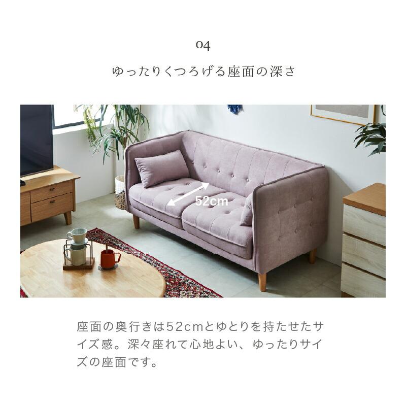 サンコウ 【在庫限り】ソファ― 2人掛け 2.5P ソファ 2人がけ 北欧 木脚 