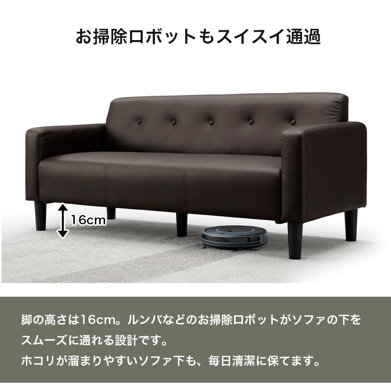 サンコウ 2.5Pソファ ラファ― ソファー ソファ 2.5P 2.5人掛け 2P 2人