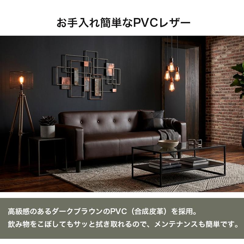 サンコウ 2.5Pソファ ラファ― ソファー ソファ 2.5P 2.5人掛け 2P 2人