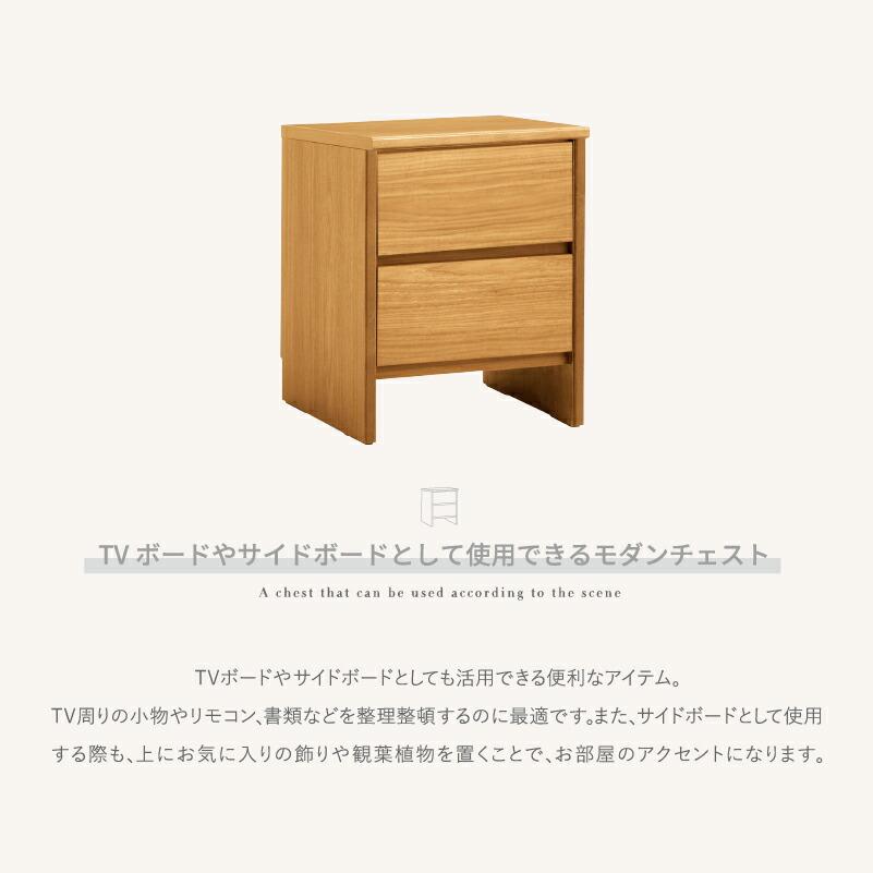サンコウ チェスト ローチェスト 幅40 2段 完成品 衣類収納 整理タンス 