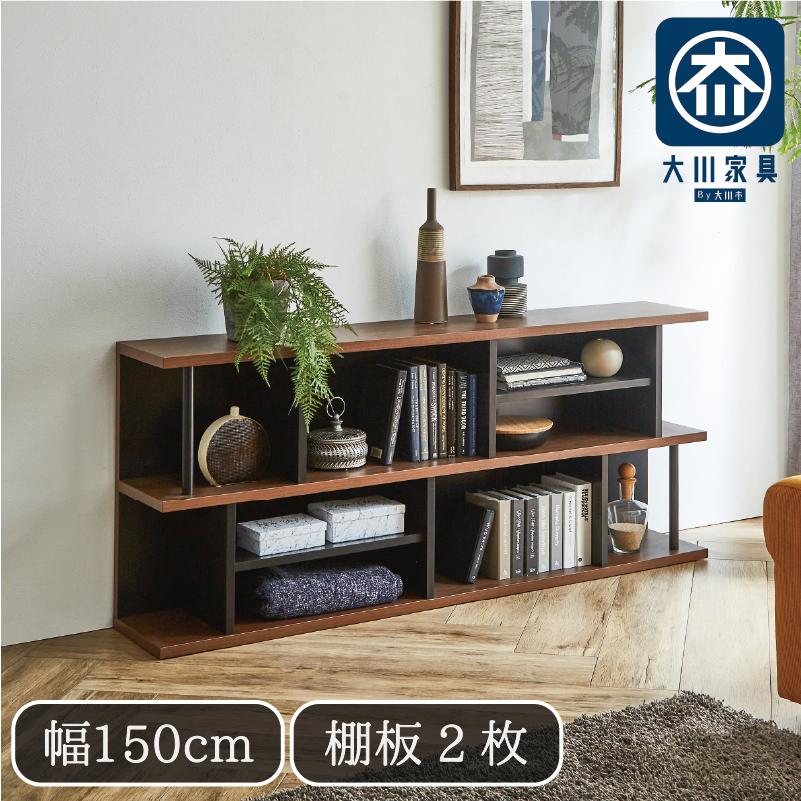 新品☆伸縮式本棚オープンシェルフ 木製80-150cm 収納棚 サンコウ オープンラック 完成品 幅150cm シェルフ 木製 本棚 大容量