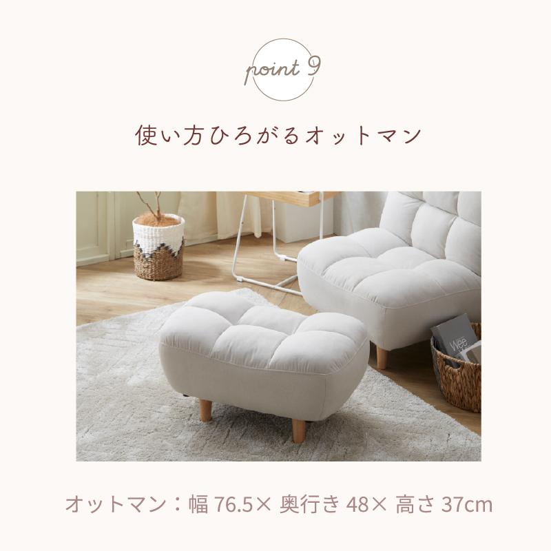 サンコウ ソファ ソファーベッド 1人用 ソファセット 1人掛け サンコウ ソファ ソファーベッド 1人用 ソファセット 1人掛け