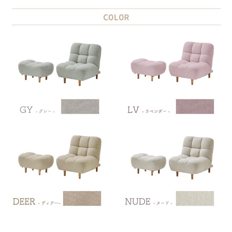 サンコウ ソファー 1人がけ オットマン付 リクライニングソファー 1人