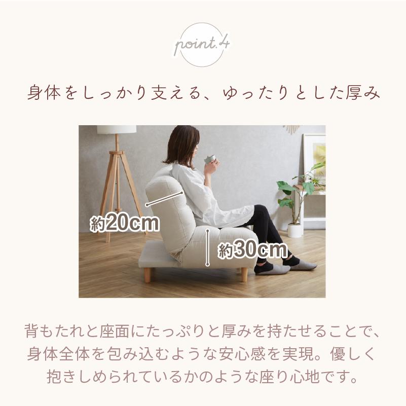 サンコウ ソファー 1人がけ オットマン付 リクライニングソファー 1人