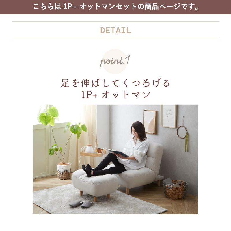 サンコウ ソファ ソファーベッド 1人用 ソファセット 1人掛け サンコウ ソファ ソファーベッド 1人用 ソファセット 1人掛け