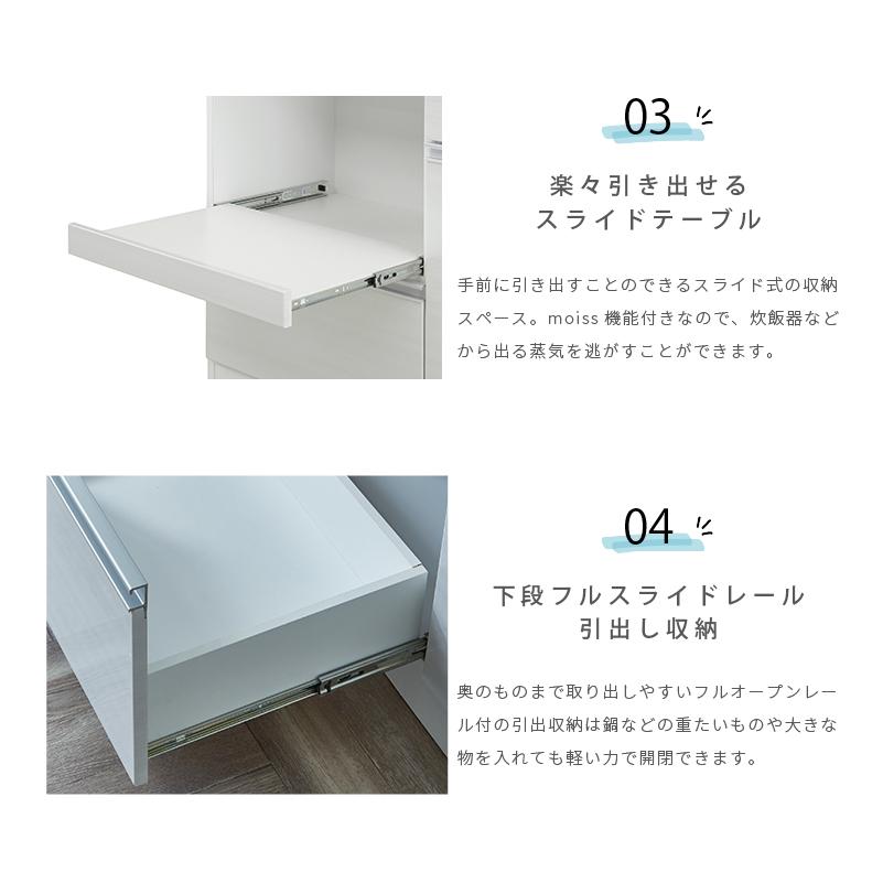 サンコウ 国産 キッチンカウンター 幅90 完成品 食器棚 キッチンボード