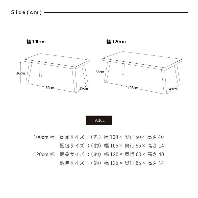 サンコウ アカシア材センターテーブル レモロ モダン テーブル ロー 